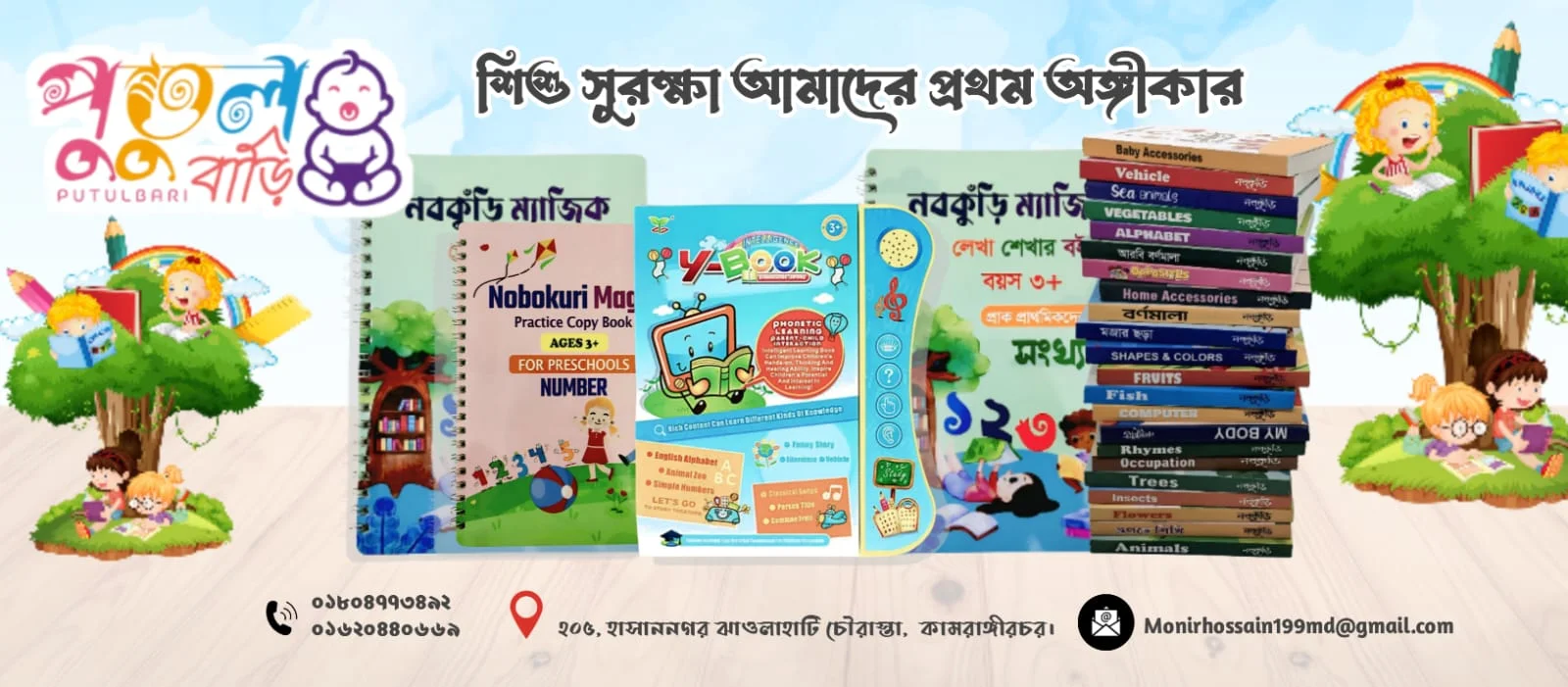 326709a0-9e76-4c29-9f52-336b4a385739